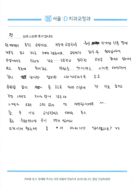 a3b8403c2091e610dc49bcd305189444_1509170158_5796.PNG