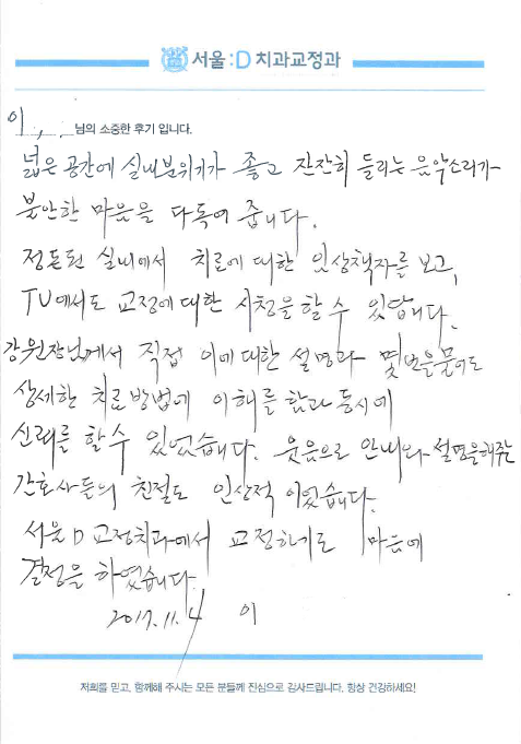 7a7d30e5564b3b95a07a235ea8d167a8_1509775516_7837.PNG